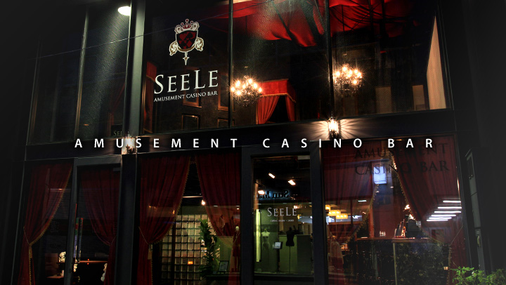 AMUSEMENT CASINO BAR